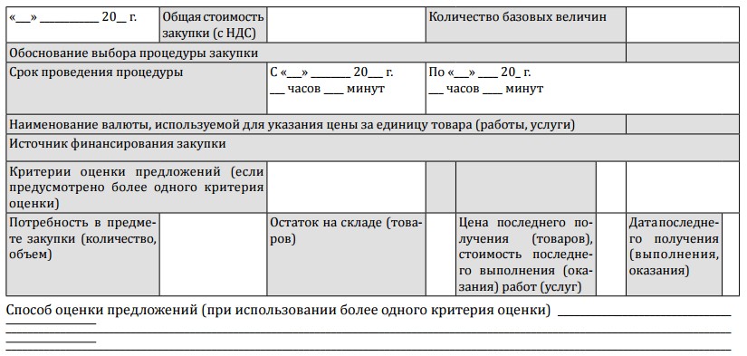 1с форма выбора не возвращает значение выбора